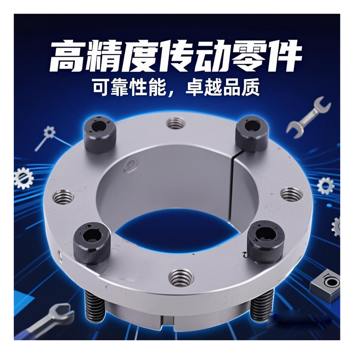 Z14型胀紧联结套/胀紧套/胀套/涨套/免键轴套