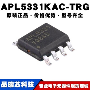APL5331KAC-TRG �zӡAPL5331 ���bSOP-8 ���Է���оƬ�ṩBOM���
