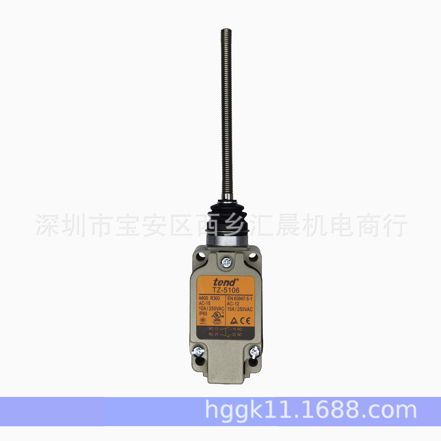 原装TEND台湾天得行程开关TZ-5106限位开关