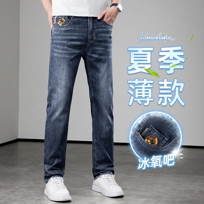 超薄夏季牛仔裤男新款弹力百搭高端长裤宽松直筒潮牌刺绣男士裤子