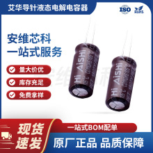 A ҺB늽4.7uF 400V ±20%ɫ׹ ʽ