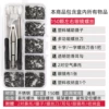 Black set, glasses, screws set, 150 pieces