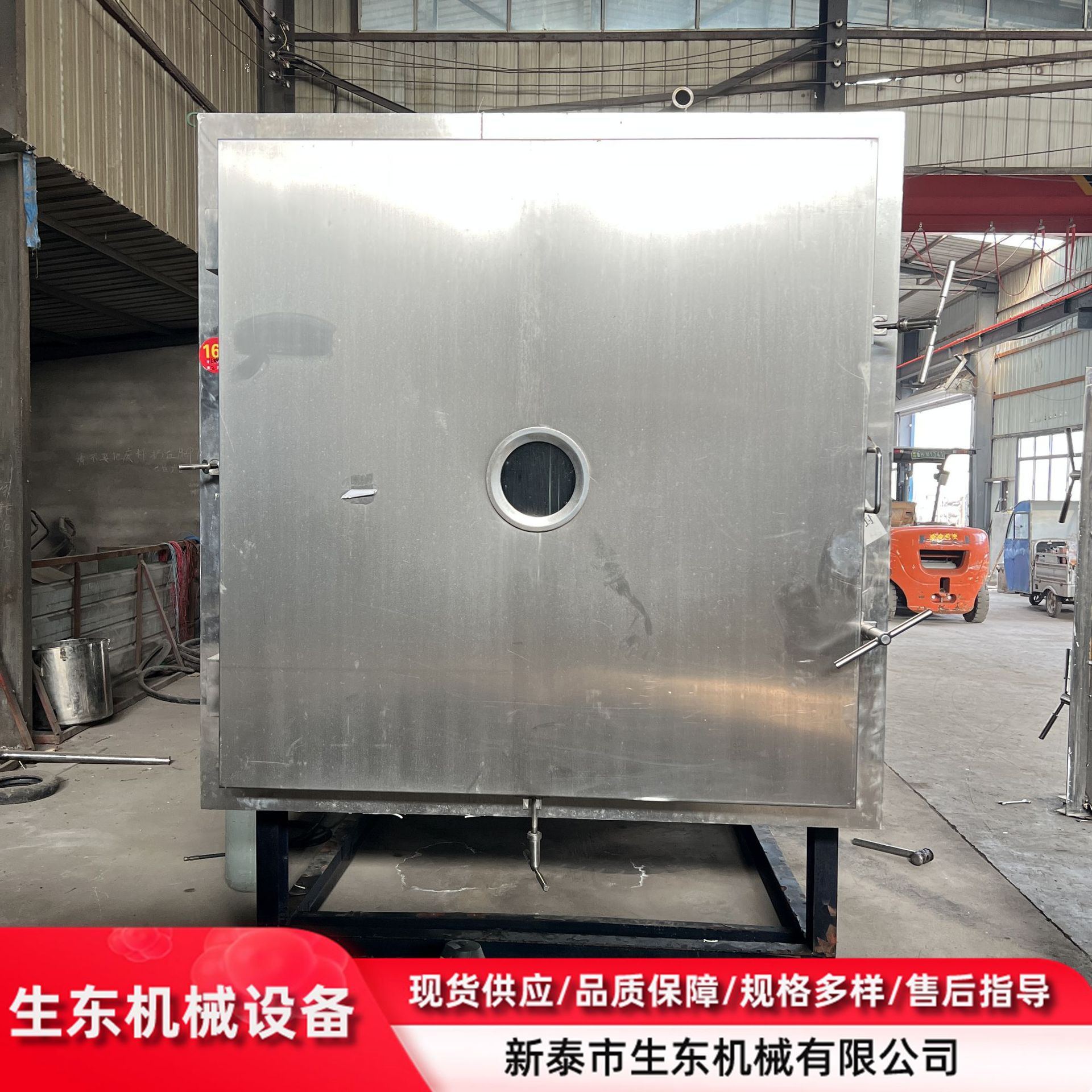 二手16平方冻干机  二手不锈钢冻干机 低温脱水冻干机