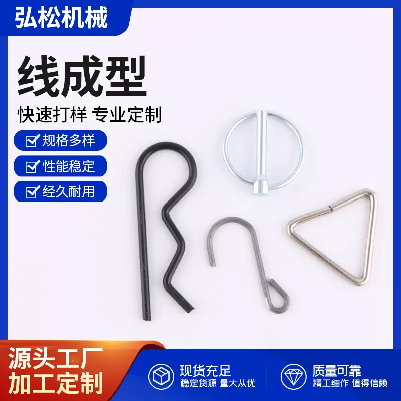 不锈钢线扣弹簧 异形不规则线扣弹簧 钢丝折弯件 线成型异型弹簧