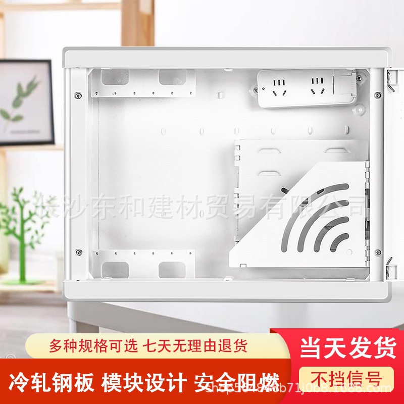 光纤箱家用多媒体箱弱电箱暗装入户信息箱网络集线箱布线箱特大号