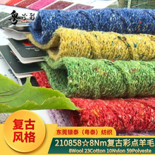 210858 8Nm�͹Ų��c��ë�� ���c�� ����ñ������ë�°l������l