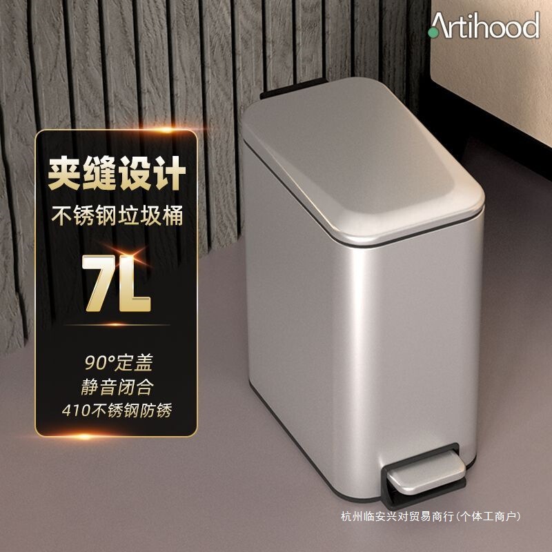Light Luxury Bathroom Trash Can for Toilet Gap, Household Pedal-Type Bathroom, Living Room, Restroom, Odor-Proof with Lid Light Luxury Bathroom Trash Can for Toilet Gap, Household Pedal-Type Bathroom, Living Room, Restroom, Odor-Proof with Lid