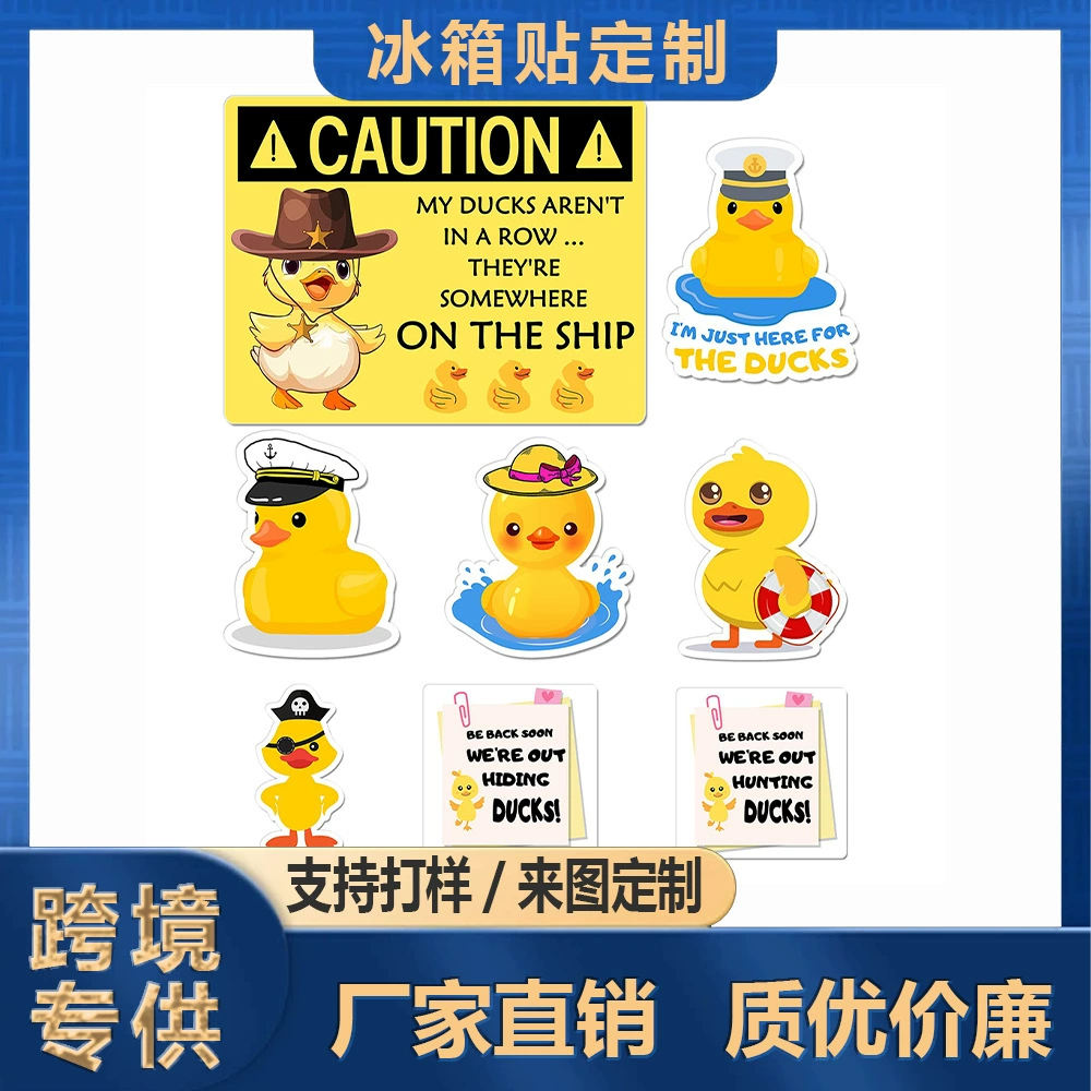 Самый популярный летний магнит на дверь круизного корабля с уткой Amazon, мультяшный креативный интересный автомобильный магнит, украшение