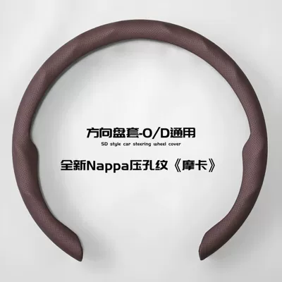 New Style Breathable Steering Wheel Steering wheel cover - gentleman-coffee-38cm-38cm