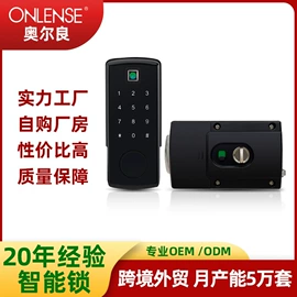 指纹锁;智能锁;密码锁