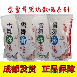 ѩ���a�����~ɢ�ںڿ��D�Ϻ��ǹ�ζ�S����һ���㶨�~�Dѩ��ˬ