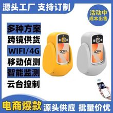 跨境4G高清 双向可视频通话WiFi婴儿监视器手机远程监控摄像头