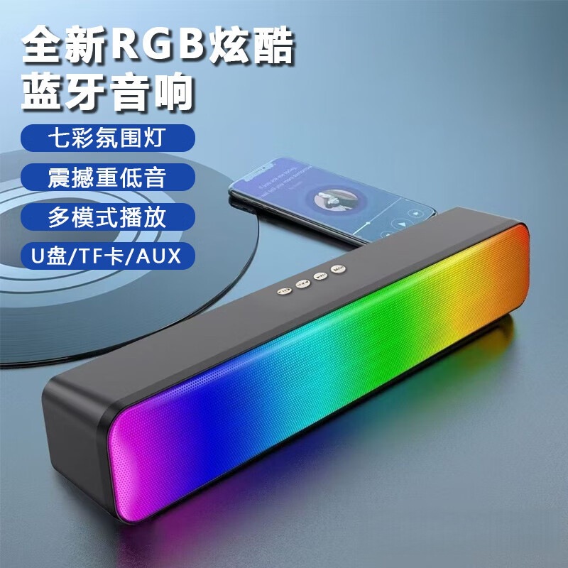 [Efectos de luz de color] altavoces inalámbricos bluetooth tabla de altavoces de deportes electrónicos computadora doméstica sonido bluetooth m8