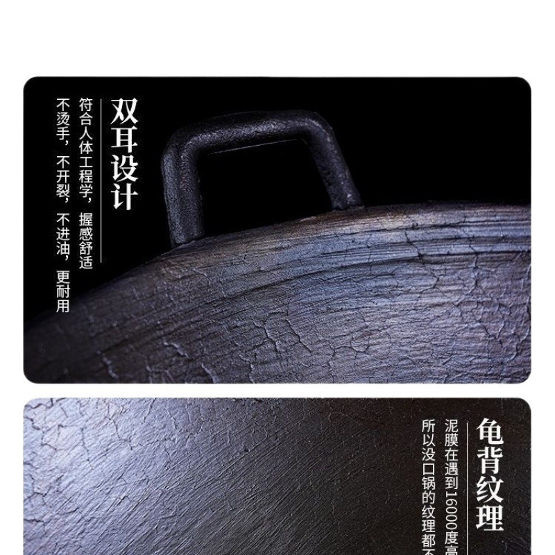 正宗铁锅老式双耳生铁炒锅农村家用炒菜不粘锅无涂层农村手工铸新|undefined