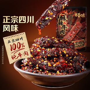 ��Ʒ�ٲ�ζ����ţ��80g����ζţ����Ʒ��ʳ���e��ʳ��ζ���l