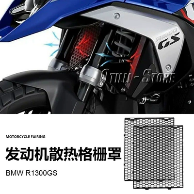 Cross-Border Applicable Bmw R1300Gs Motosiklet ləvazimatları və aksesuarları