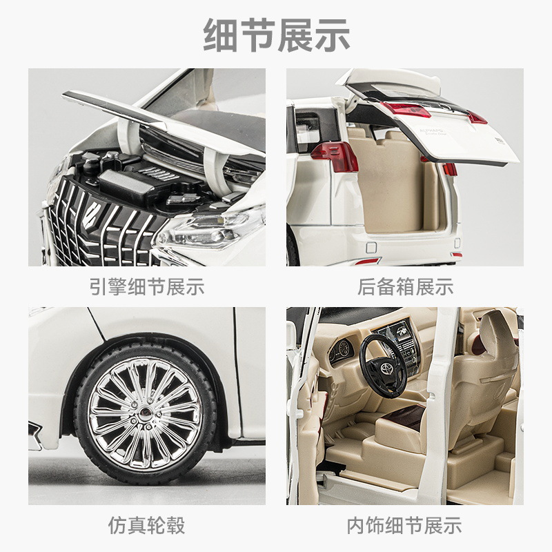 Auténtico 1: 24 Toyota Alfa puerta eléctrica de control remoto modelo de automóvil de aleación amortiguador acústico y luz decoración empresarial