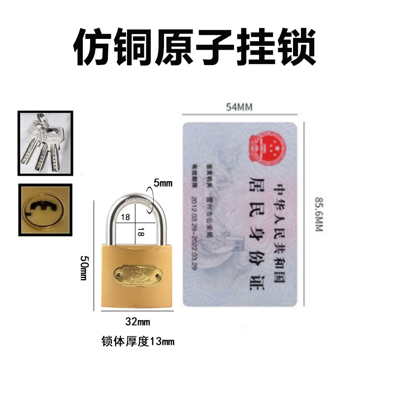 Промышленный бренд Huan, оптовый производитель, железная головка замка, Padlock Pujiang, железный замок головка, имитационная медная головка замка, домашний студентский общежитие замок