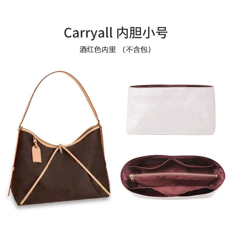 Подходящий вкладыш для сумки Lv carryall, внутренняя лайнер-сумка из Dupont-бумаги, маленькая/средняя водонепроницаемая сумка, средняя винтовая подкладка