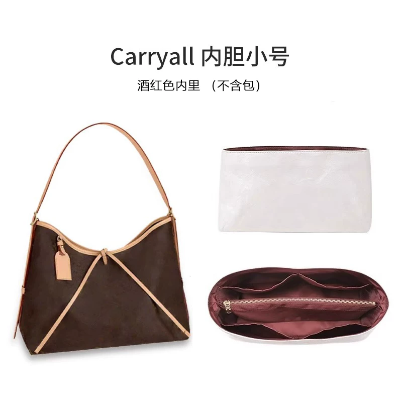 Подходящий вкладыш для сумки Lv carryall, внутренняя лайнер-сумка из Dupont-бумаги, маленькая/средняя водонепроницаемая сумка, средняя винтовая подкладка