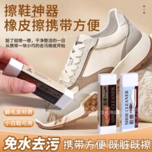 ���U�xС��Ь�坍��Ƥ����ˮϴȥ����Ь����Ƥ��ë�q�撁���w����