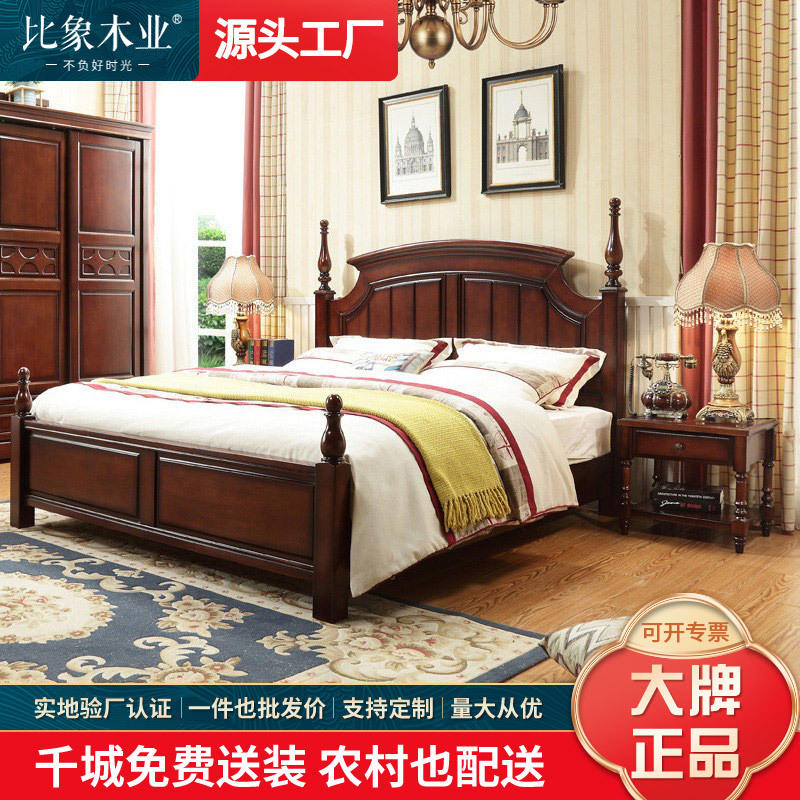 美式乡村实木床1.8米简约现代双人床1.5m气压高箱储物床大床婚床