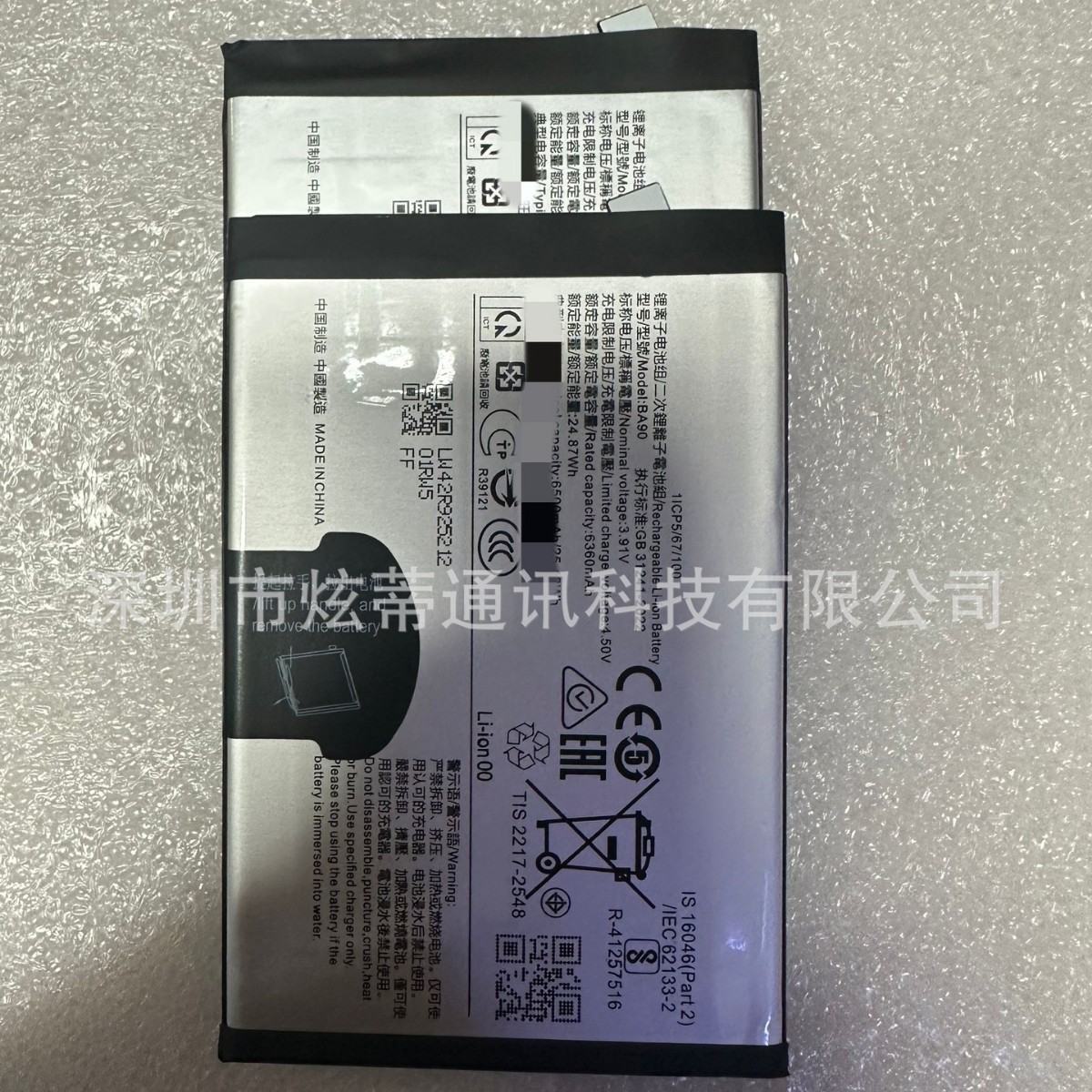 炫蒂 适用于 vivo Y300i手机电池 6500mah 全新内置电池BA90电池