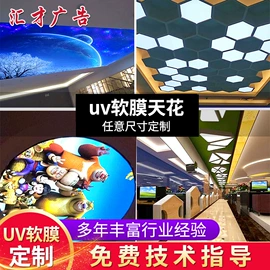 广告牌;灯箱;广告板