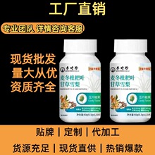 ���������~�ʲ�ѩ��Ƭ��Ƭ��Դ�^�S����̱���O EM�� �Ƽӹ����l