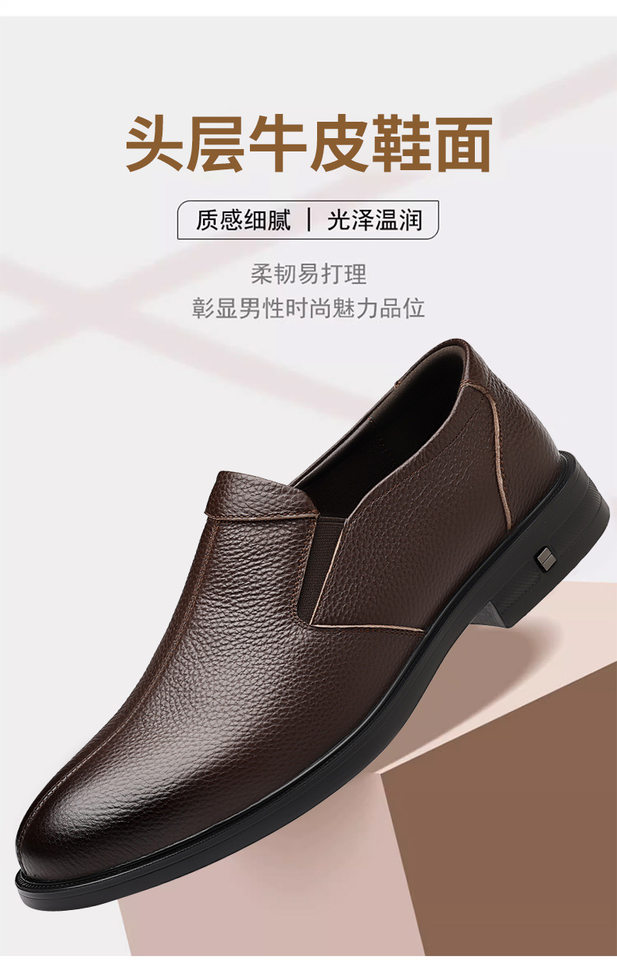 Giày da nam công sở da bò lớp đầu mềm đế êm kiểu giày lười thời trang — DT9607 màu nâu, DT9607 màu đen chi tiết 3