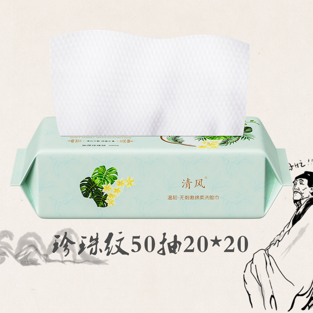 cleansing milk for face washing
