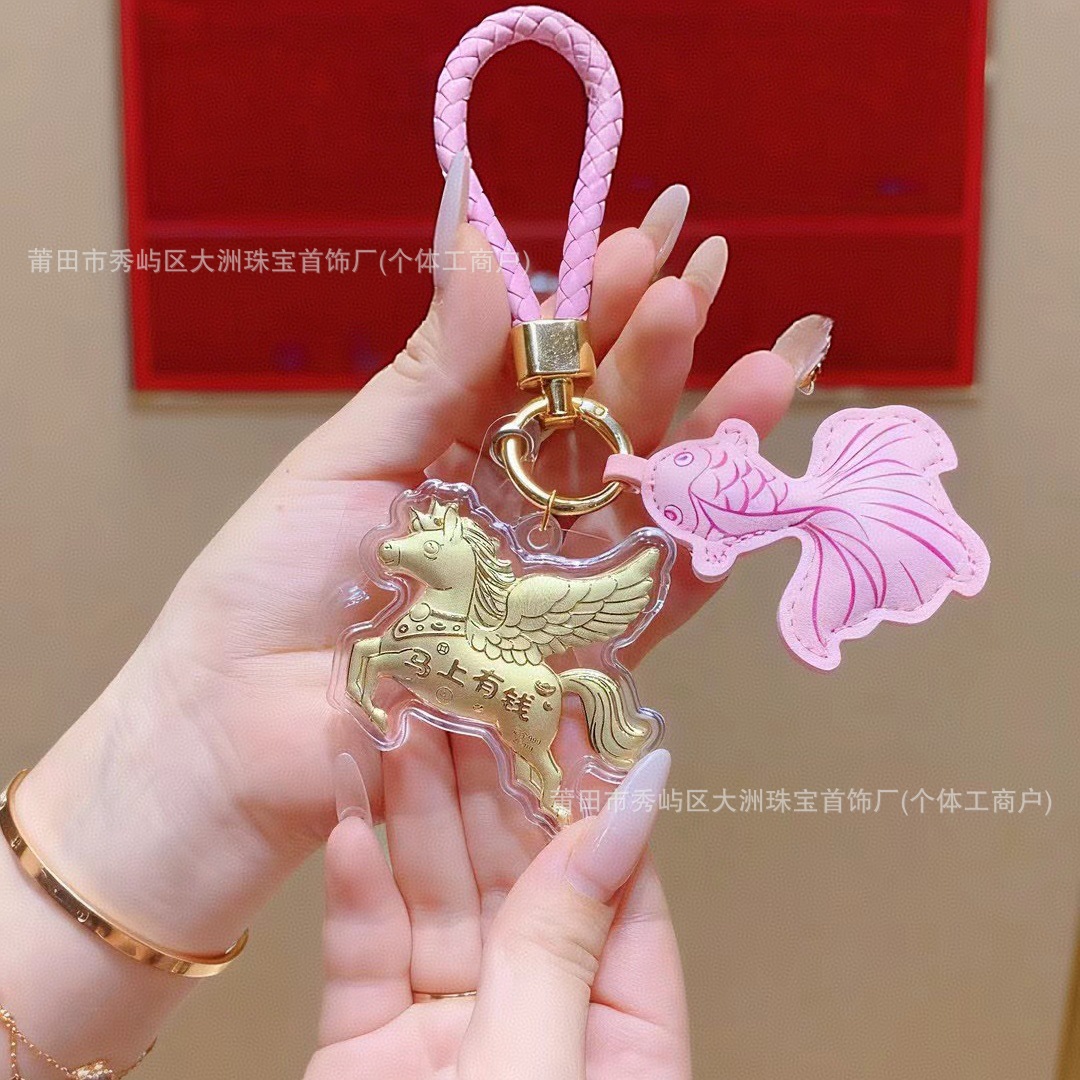 Año del Caballo de oro llavero de automóvil pequeño colgante 999 dinero de inmediato bolso llavero personalizado pequeño regalo