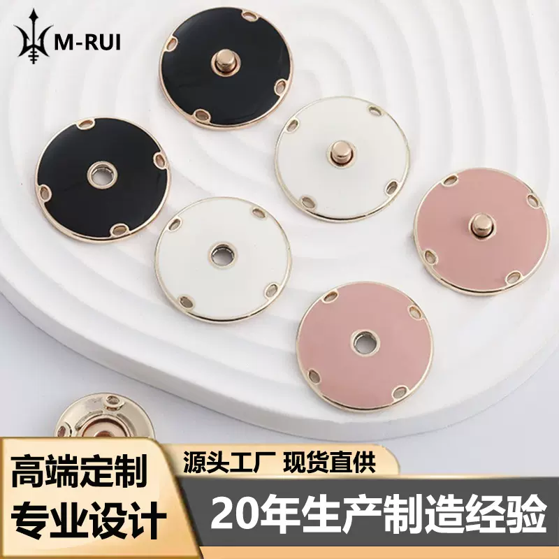 小香金属暗扣纽扣高档大衣大号羊绒毛呢上衣女隐形衣服摁扣子母扣