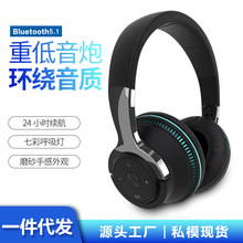 跨境新款私模H2發光全包耳頭戴式無線藍牙耳機重低音耳麥廠家批發