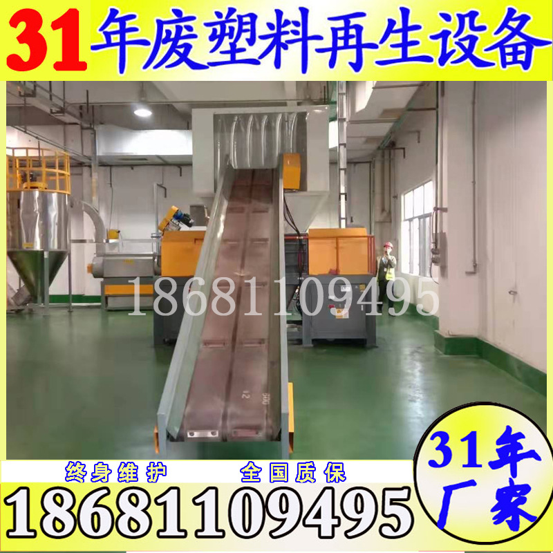 出口厂家HDPE洗发水瓶日杂瓶胶桶破碎清洗回收整套成套线