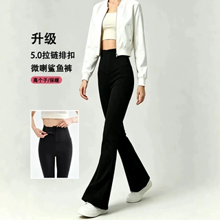 跨境高个子秋冬加绒拉链排扣微喇鲨鱼裤女外穿高腰显瘦瑜伽喇叭裤