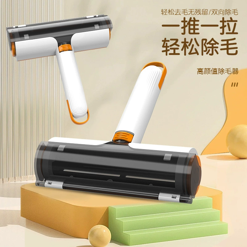 Новые принадлежности для домашних животных роликовая щетка для удаления волос многофункциональная щетка для удаления волос Электростатическая Двусторонняя всасывающая щетка для удаления волос артефакт липких волос