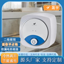批发跨境 环保塑料外壳小厨宝 厨卫热水迷你安装储水式电热水器