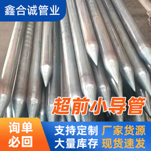 48��ǰС����20#ע�{�܏S��108䓻���89ע�{��114����127���Ĺ�