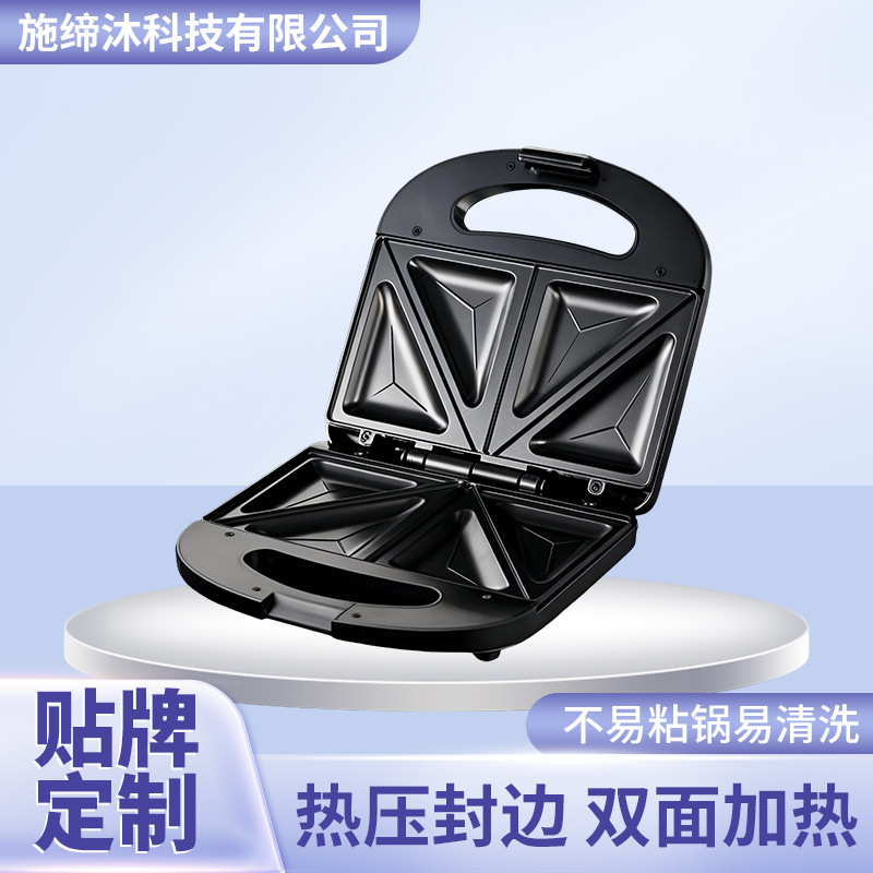 Multifunctional Sandwich Waffle Breakfast Machine Household Small Double-Plate Mini Toaster Double-Sided Toaster