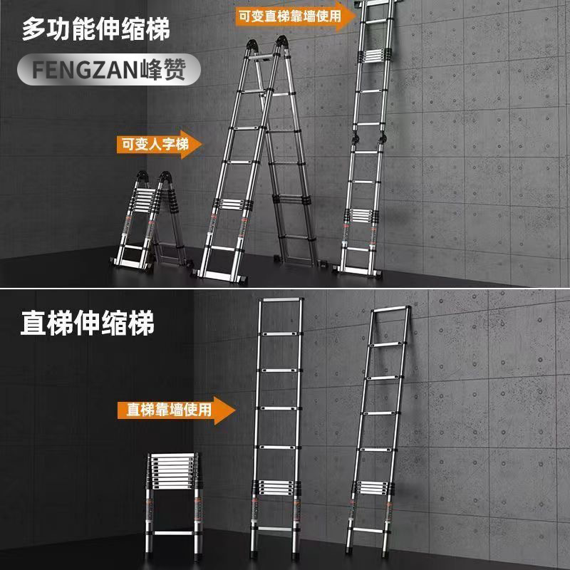 伸缩梯人字梯加厚升降折叠家用户外室外工程梯竹节梯子收纳钢梯|undefined