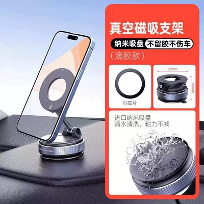 with Rotation, Car phone holder - black-007-alloy-epoxy-super-strong-magnet-upgraded-leather-friendly-magnetic-case