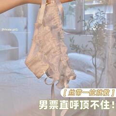 洛麗塔層層蕾絲純欲系帶可拆卸【私房少女】 誘惑牛奶絲女內褲