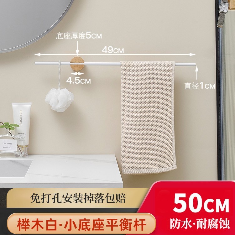 台所原木調味料棚家庭用穴なし壁掛け調味料瓶実木棚収納棚台所棚|undefined