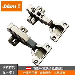 blum��¡�q�����Һ�����_�T�q���������ɺ�����Ҿ�������l