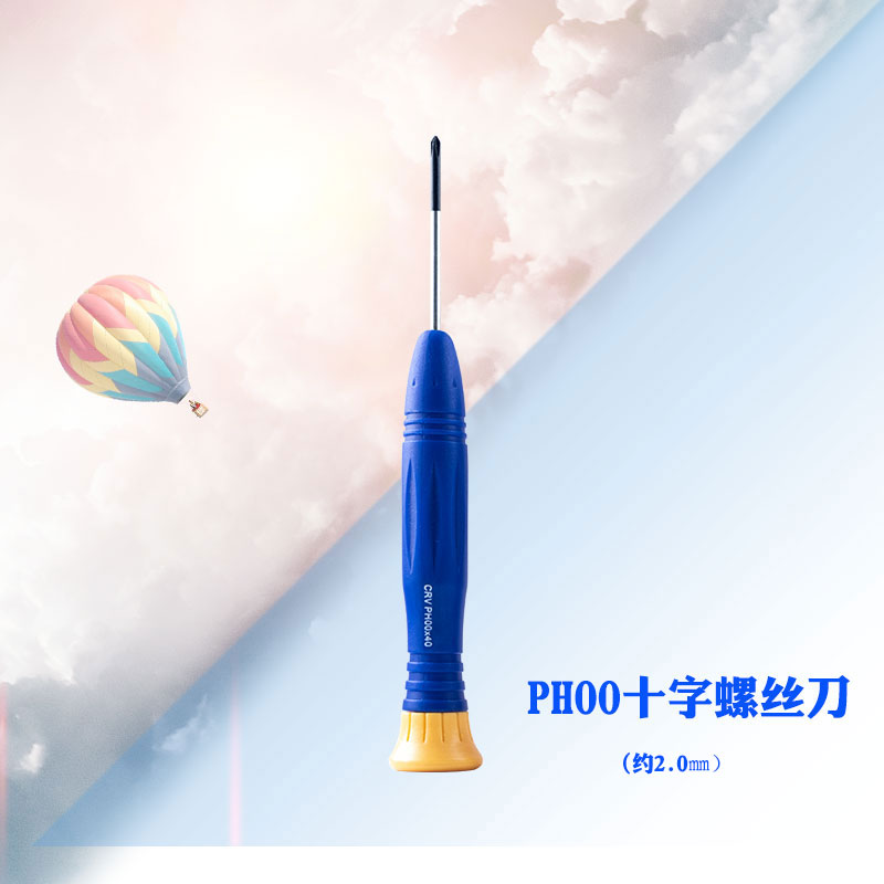 Pequeño destornillador cruzada en forma de ciruela pequeña combinación de conjunto de mantenimiento para teléfono móvil, reloj y portátil pequeño destornillador especial