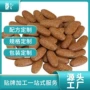 odm自主定制压片血橙