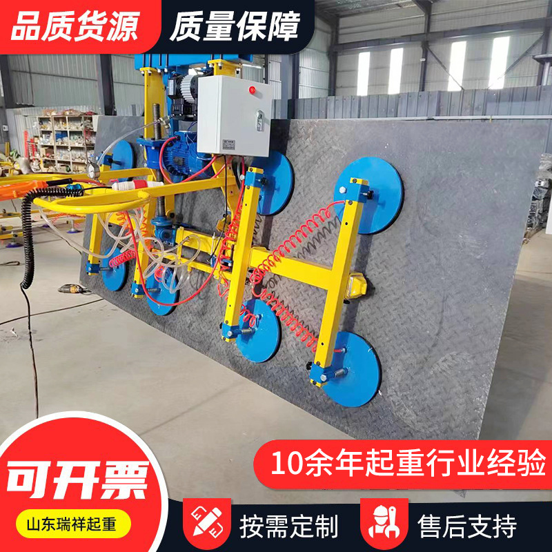 1000KG真空吸盘电动铁板吸盘 幕墙玻璃安装用起吊机 电动玻璃吸盘