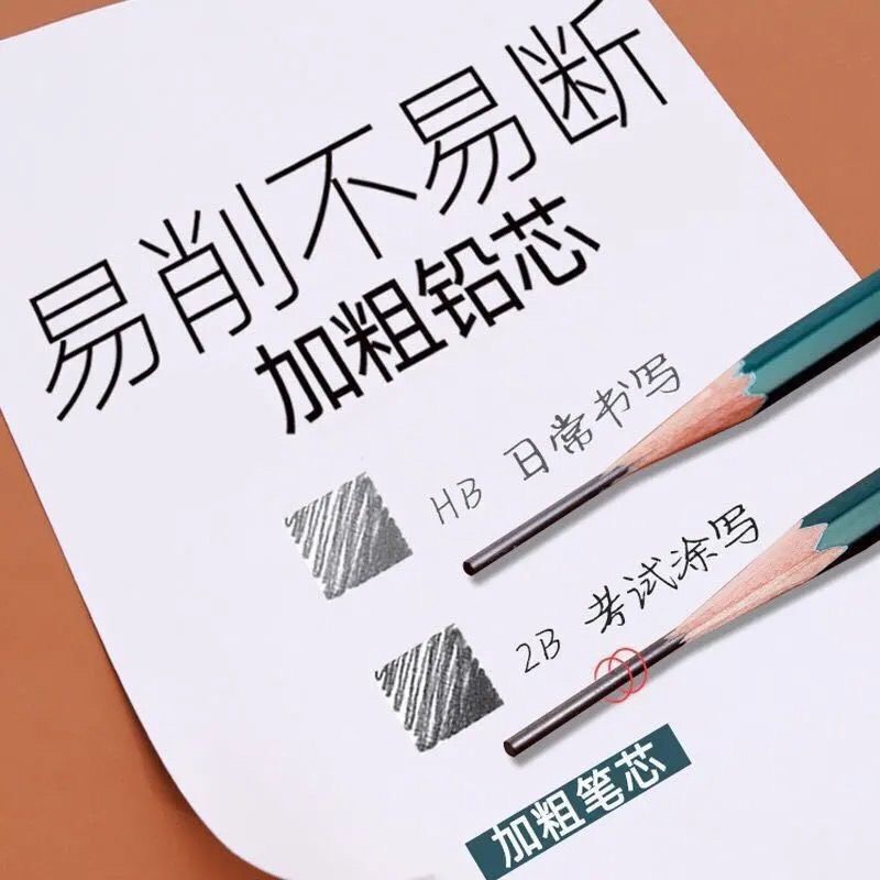 【福利厚生20枚入】鉛筆受験 小学生専用カード ペン解答カード 子供向け|undefined