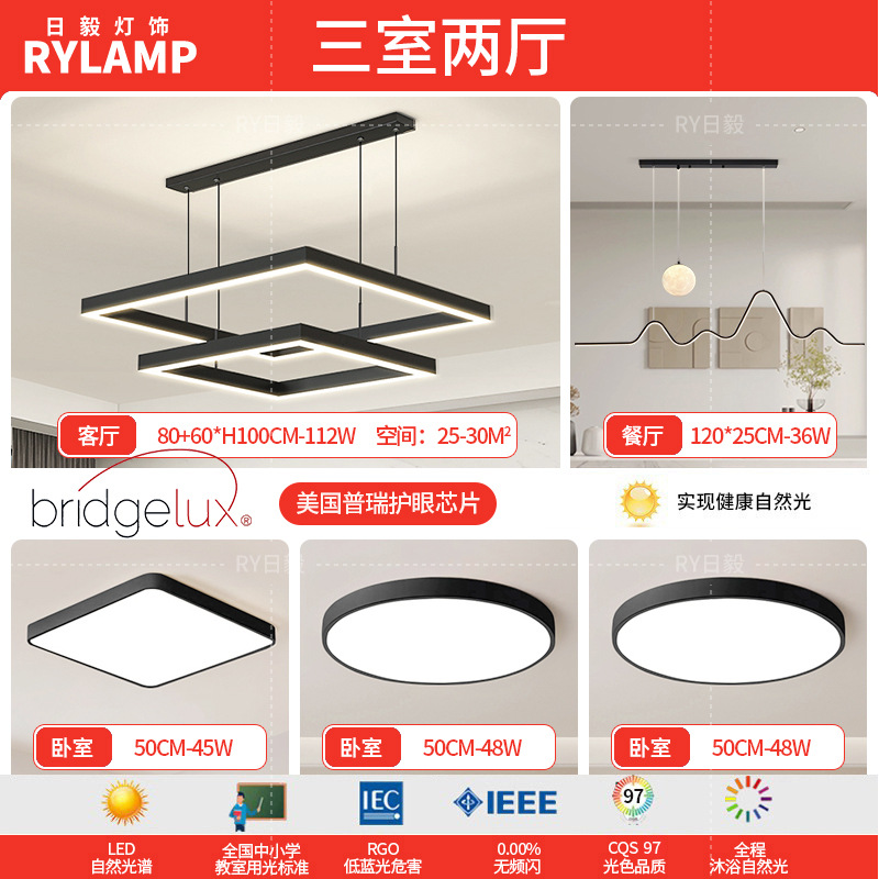 Araña de sala de estar 2025 nueva lámpara atmosférica minimalista moderna lámpara de comedor cuadrada minimalista lámpara principal de sala de estar nórdica